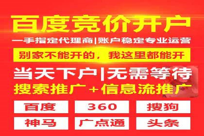 百度推广实战技巧：轻松提高网站流量