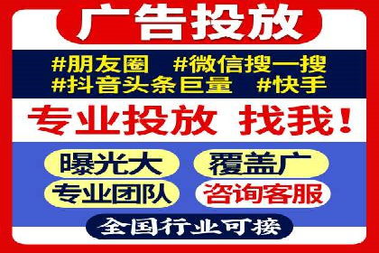 行业领先者的秘密：信息流广告的优化与调整