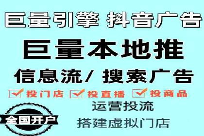 短视频信息流广告运营：一则成功案例的启示